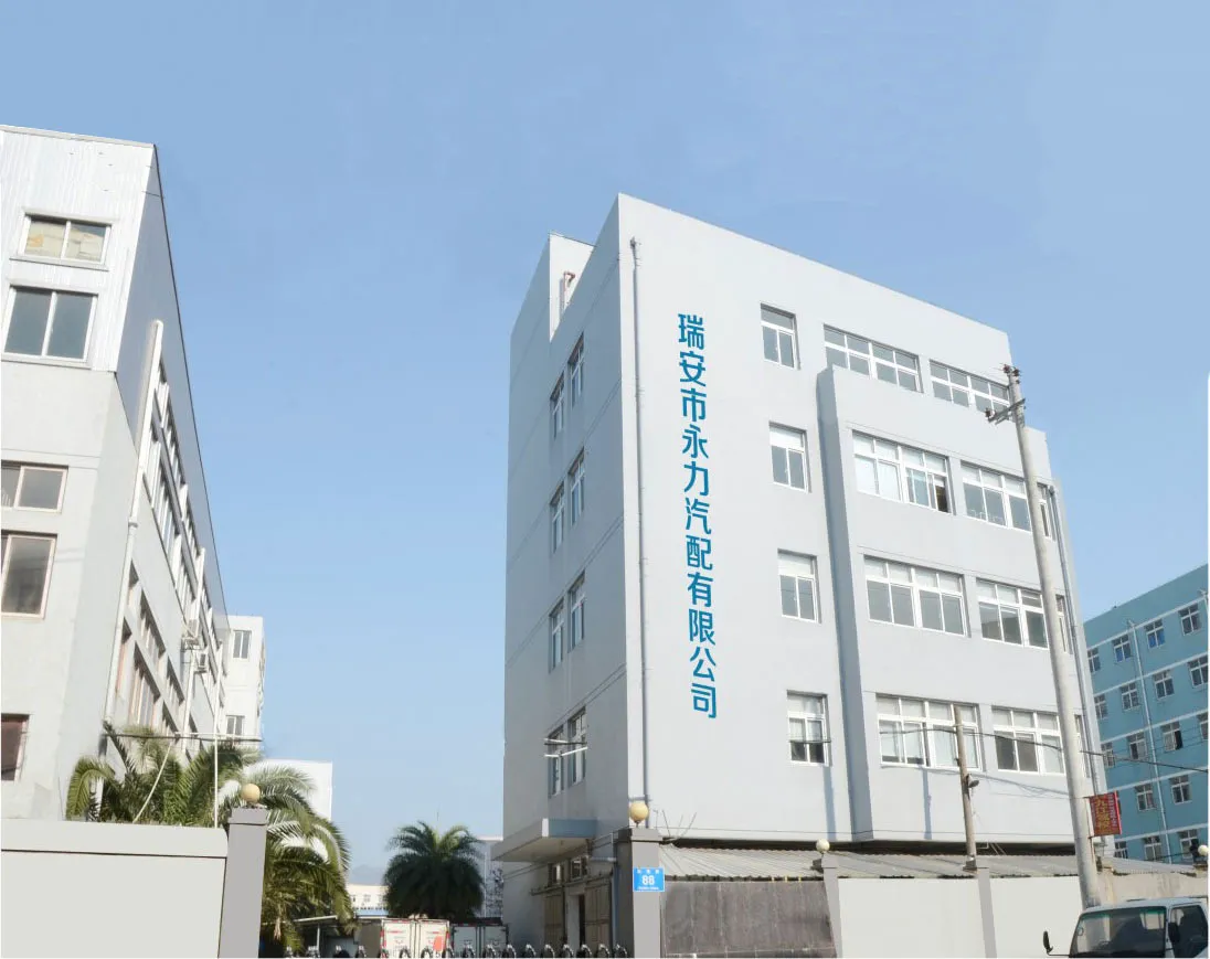 factory-house